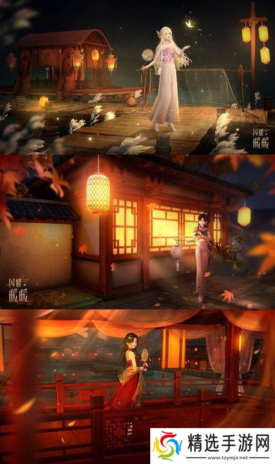 《闪耀暖暖》限时主题活动“是身为焰，诸相昭明”开启 竞技场第十六赛季“永眠祷歌”更新