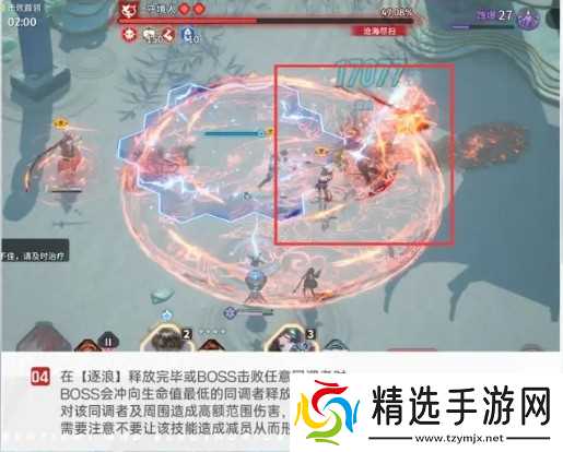 《白荆回廊》分进合击战守境人300%难度攻略