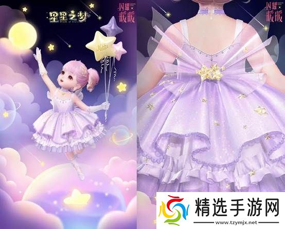 《闪耀暖暖》限时主题活动“是身为焰，诸相昭明”开启 竞技场第十六赛季“永眠祷歌”更新