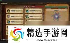 怪物猎人荒野大望花水母位置在哪