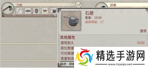 享受片刻悠闲 《帝国神话》国服种地系统介绍