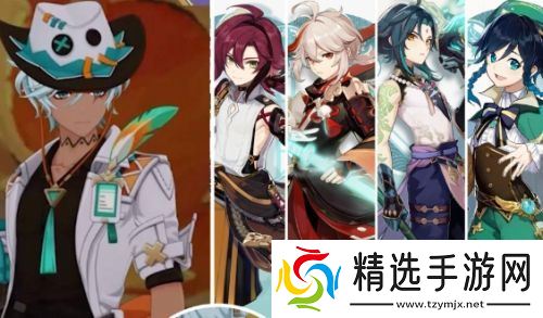 《原神》内鬼再翻车，官方紧急更改，伊法四星建模引热议，又是风男