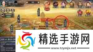 叫我万岁爷如何联姻技巧-叫我万岁爷联姻方法攻略