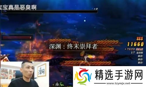 DNF手游彻底凉了，旭旭宝宝说出不玩的原因，直言并非因为不赚钱