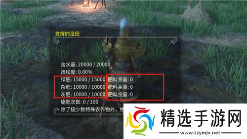 享受片刻悠闲 《帝国神话》国服种地系统介绍