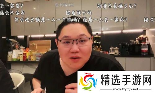 PDD停播一年再度复播，直播玩桌游遭超管封号，网友：太欺负人了