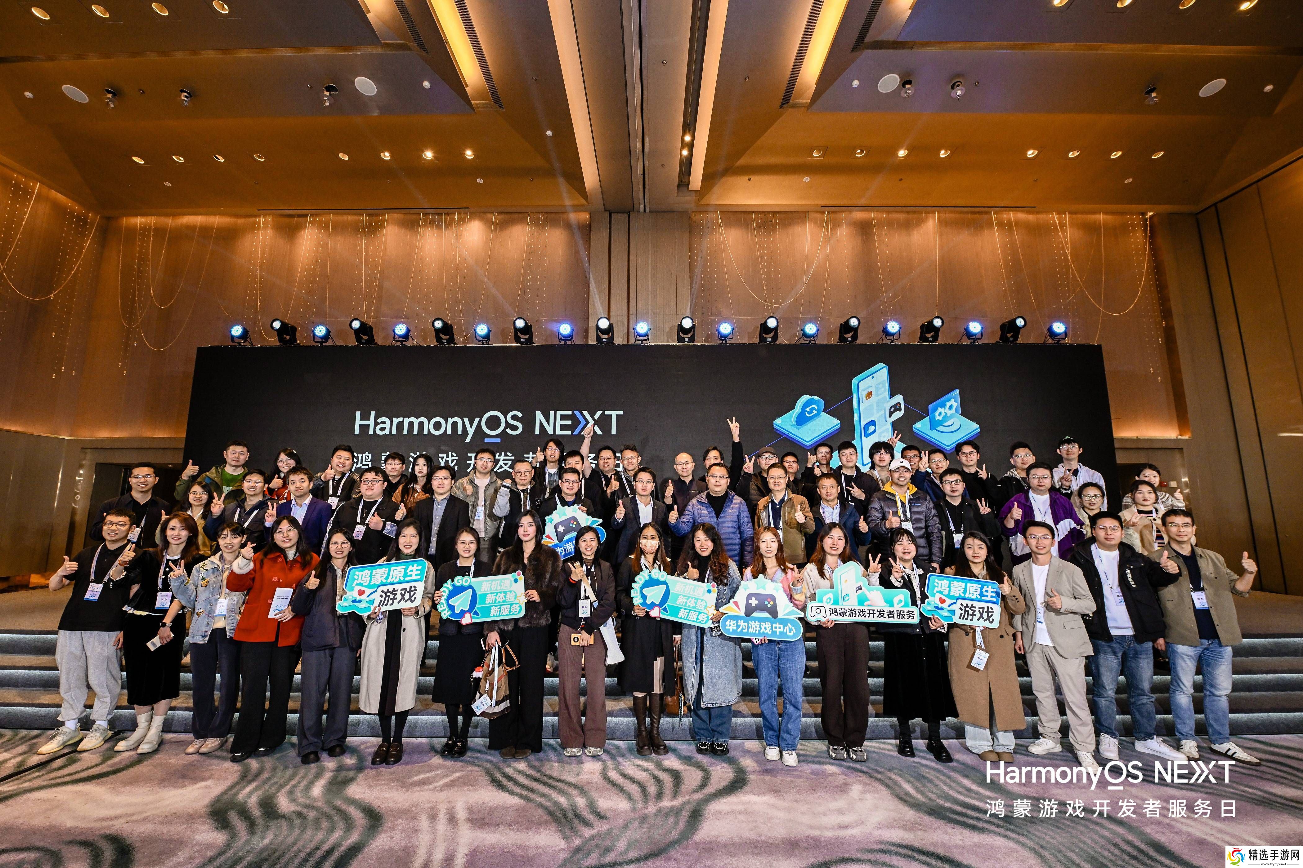 全链路赋能游戏鸿蒙化适配，鸿蒙游戏开发者服务焕新升级