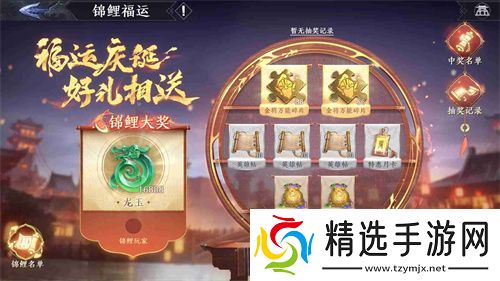 《极无双2》2周年庆典直播来袭!全新彩金将陆逊登场!