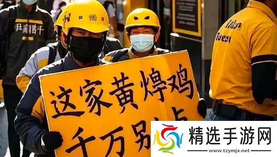 315黄焖鸡塌房上热搜，外卖员见了都嫌弃，一觉醒来天塌了