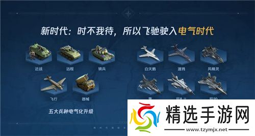 开启“第二纪元”的《世界启元》,又给玩家送了两亿福利?