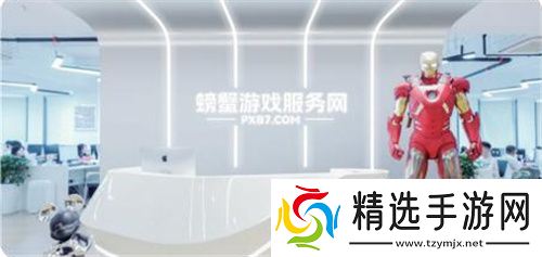 创新驱动新飞跃，螃蟹游戏服务网精彩亮相第三届数贸会