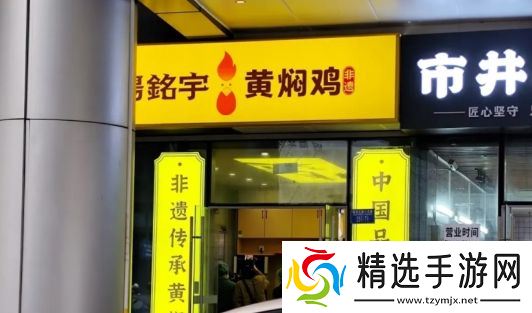 315黄焖鸡塌房上热搜，外卖员见了都嫌弃，一觉醒来天塌了