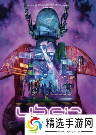 Qiddiya IRL游戏之旅在东京电玩展重磅登场