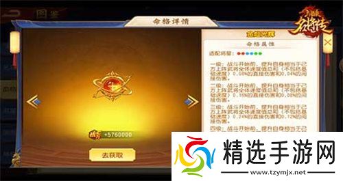 汉魔异道，三国杀名将传夏侯兄弟申请出战