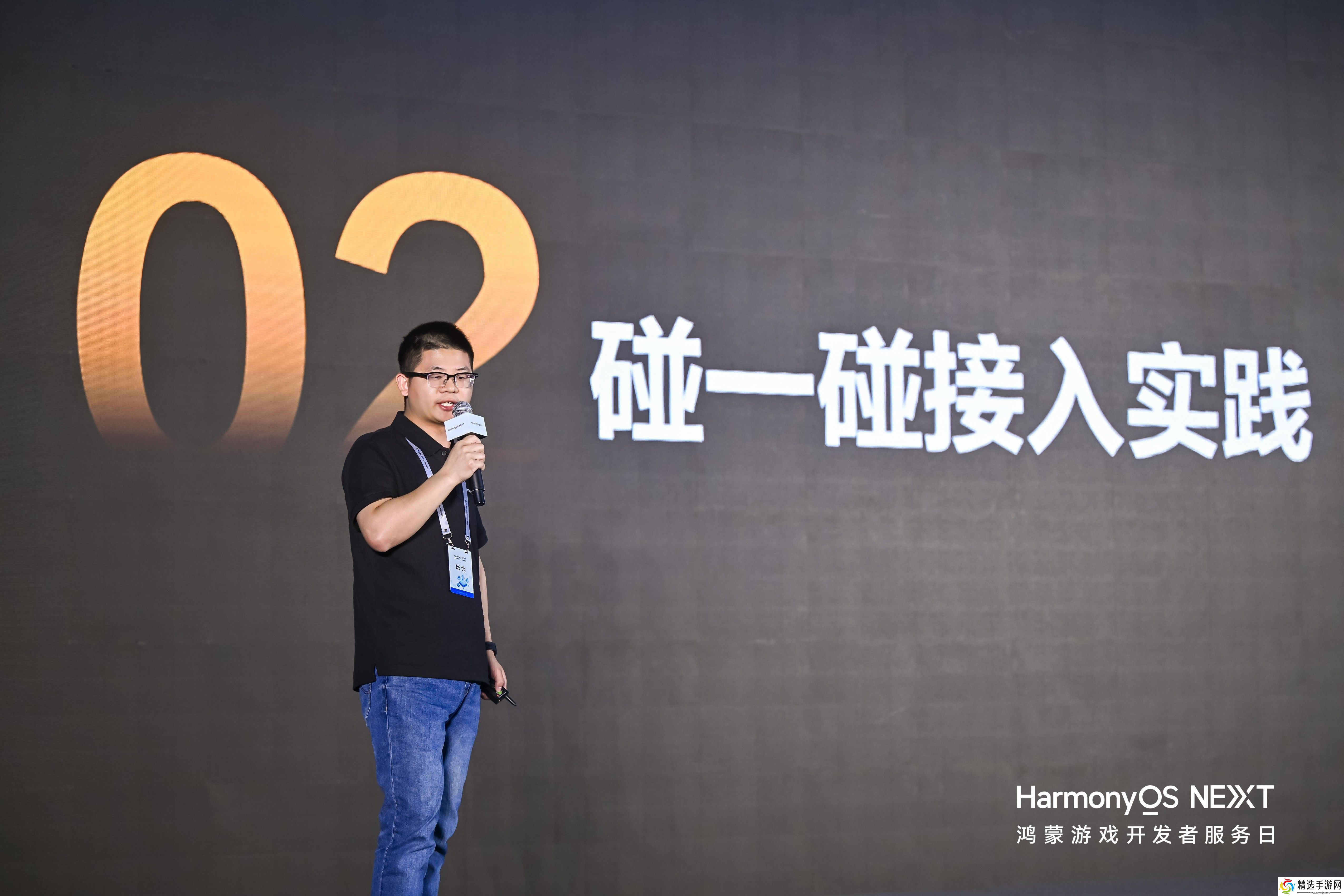 全链路赋能游戏鸿蒙化适配，鸿蒙游戏开发者服务焕新升级