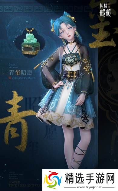 《闪耀暖暖》限时主题活动“是身为焰，诸相昭明”开启 竞技场第十六赛季“永眠祷歌”更新