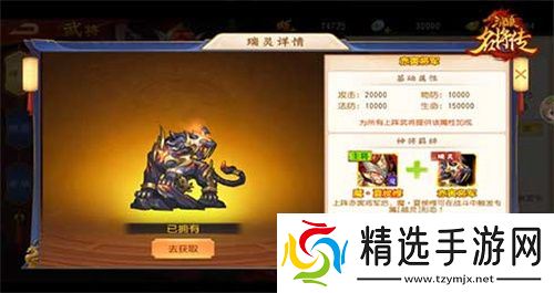 汉魔异道，三国杀名将传夏侯兄弟申请出战