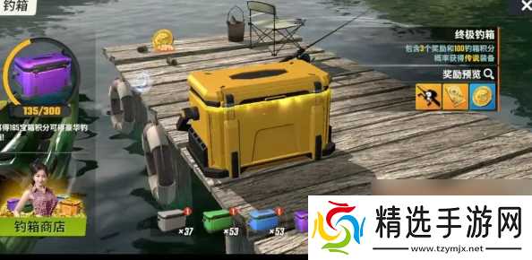 欢乐钓鱼大师鱼骨怎么钓