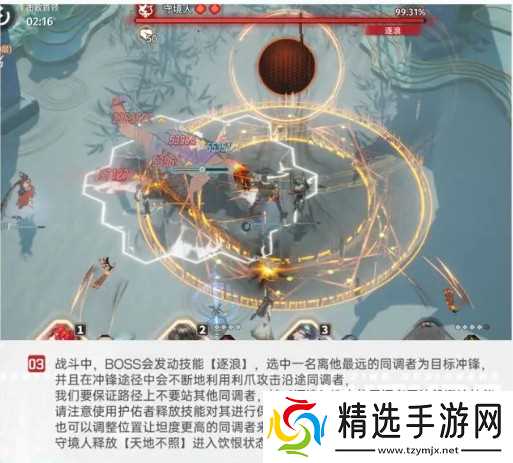 《白荆回廊》分进合击战守境人300%难度攻略