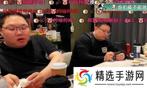 PDD停播一年再度复播，直播玩桌游遭超管封号，网友：太欺负人了