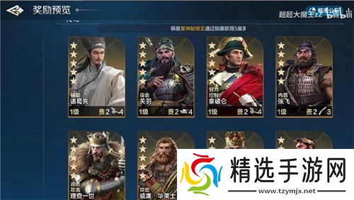 开启“第二纪元”的《世界启元》,又给玩家送了两亿福利?