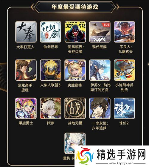 二次元竞技新纪元，《重构：阿塔提斯》官网上线，开启科幻竞技对战狂潮