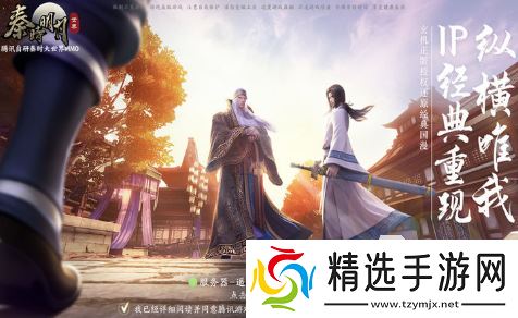 经典的火影卡牌手游排行榜 2025必玩的火影卡牌手游合集