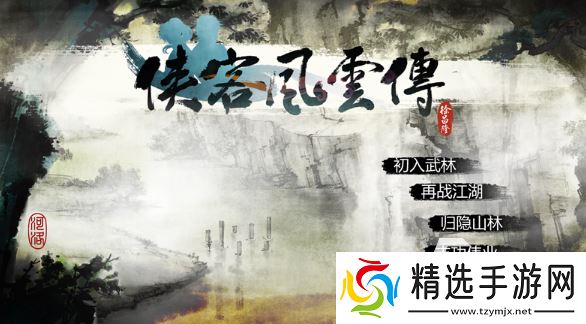 8090怀旧经典单机游戏有哪些 2025受欢迎的老游戏有哪几个