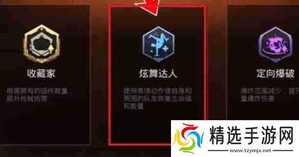 《和平精英》年兽模式怎么通关 年兽模式通关技巧大全