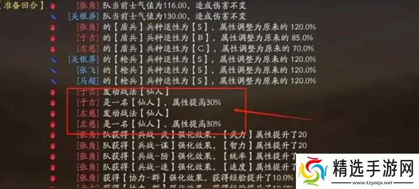 三国志战略版左慈值得培养吗