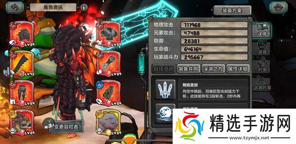 阿比斯少年冒险团两个T0流派分享