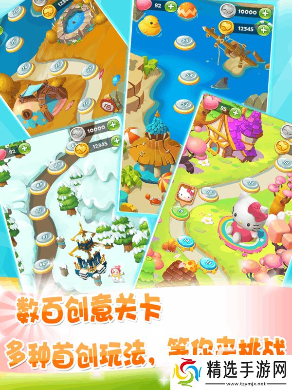 值得玩的kitty猫游戏大全2025 优质的kitty猫手游盘点