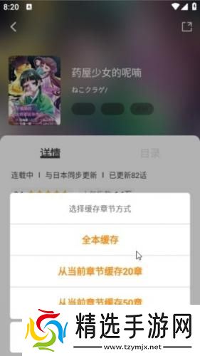 酷漫熊去广告版