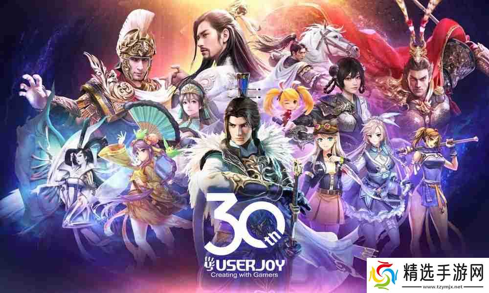 《神州》X《幻想三国志》合作内容重现「凤凰誓、黄帝篇」剧情 宇峻奥汀 30 周年庆典开启