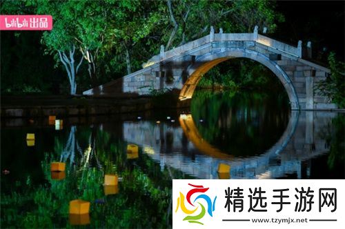 B站举办首个同好中秋团圆夜：传统文化与现代艺术的完美融合