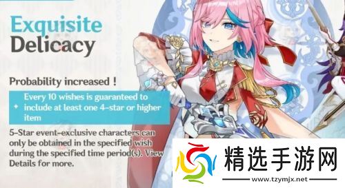 《原神》官方紧急撤回优化,圣遗物新机制没了,5.6立绘细节已出