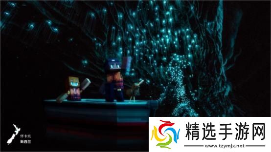 新西兰登陆《我的世界》！全球首个目的地游戏模组震撼上线
