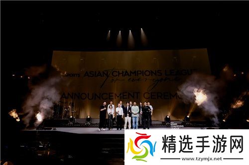 亚洲首个国际综合性电竞赛事发布——ACL翻开电竞全新篇章