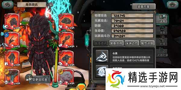 阿比斯少年冒险团两个T0流派分享