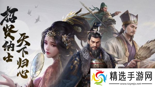 三国战争策略游戏哪个好玩 2025最有意思的三国策略战争手游大全