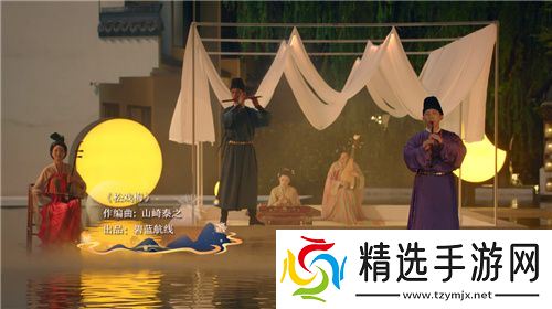 B站举办首个同好中秋团圆夜：传统文化与现代艺术的完美融合