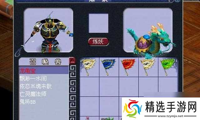 梦幻西游龙龟加点技巧有哪些？如何加点才能发挥最大效果？