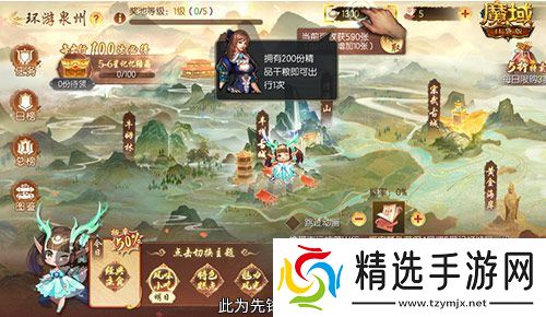 现在入坑刚刚好！魔域口袋版金秋版本新福利