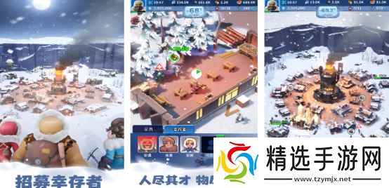 点点互动有哪些游戏好玩的点点互动手游下载排行2025