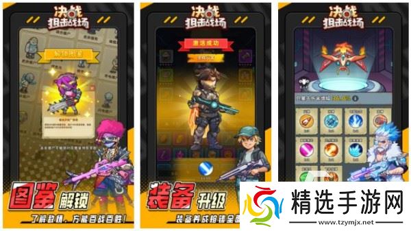 丧尸射击游戏哪个好玩 2025最高人气的射击丧尸手游大全