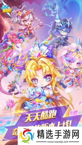 热门的三年级最经典十个游戏盘点 2025有趣的儿童游戏有哪些