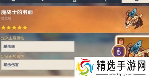 《原神》官方紧急撤回优化,圣遗物新机制没了,5.6立绘细节已出