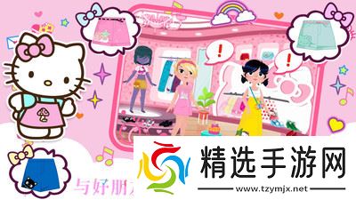 值得玩的kitty猫游戏大全2025 优质的kitty猫手游盘点