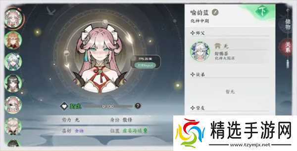 掌门下山道友系统怎么玩-掌门下山开荒攻略之道友篇