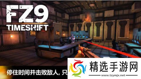 2025优质的射击游戏单机版推荐 激情的射击游戏合集